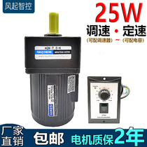 Speed motor 6 15 25 40 60 90 120W 250W AC gear motor Motor 220V