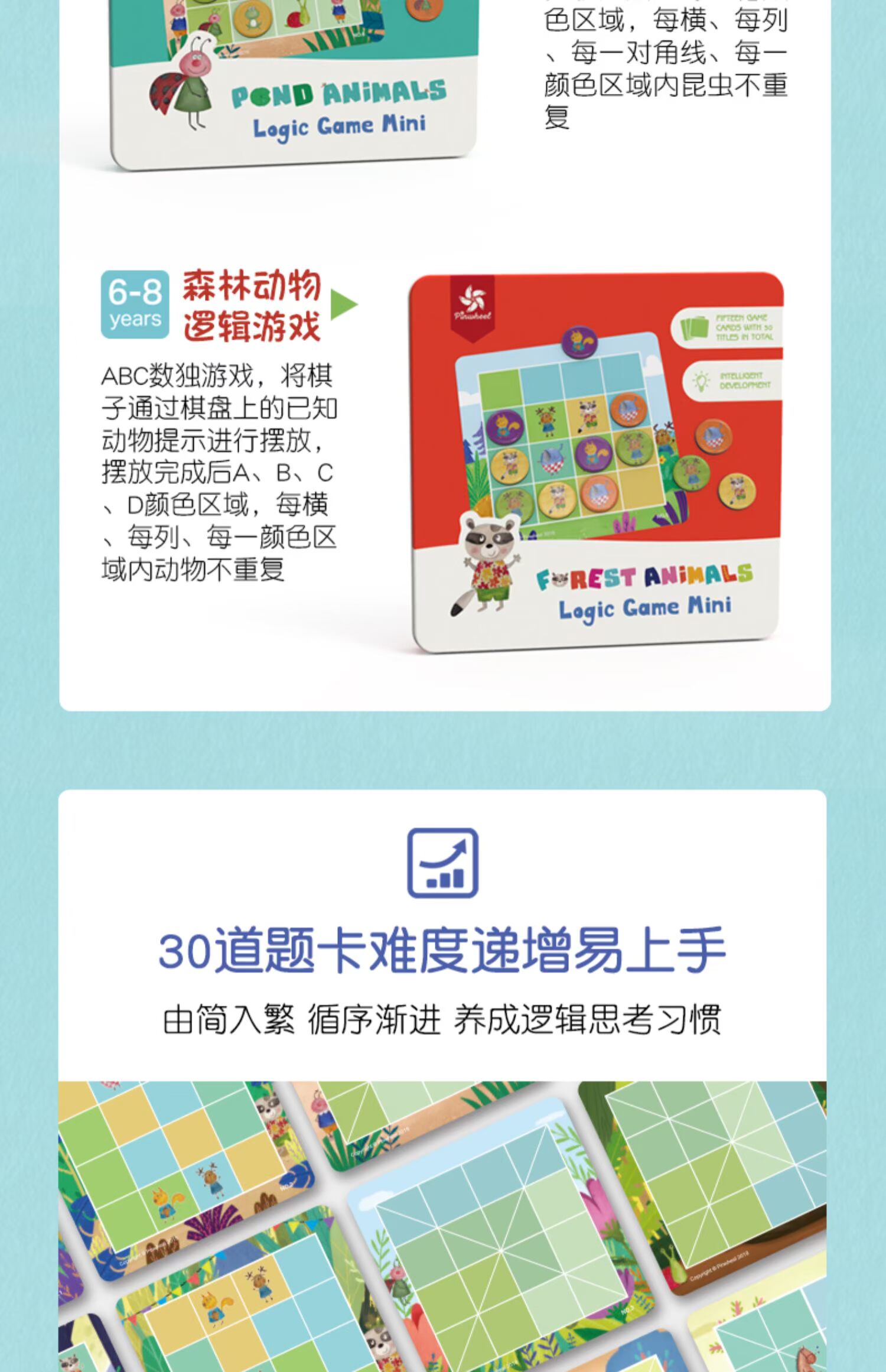 Bảng từ Sudoku trẻ em nhập cảnh tư duy đào tạo trẻ mẫu giáo khai sáng trò chơi bảng đồ chơi cha mẹ-con - Trò chơi cờ vua / máy tính để bàn cho trẻ em game trẻ em