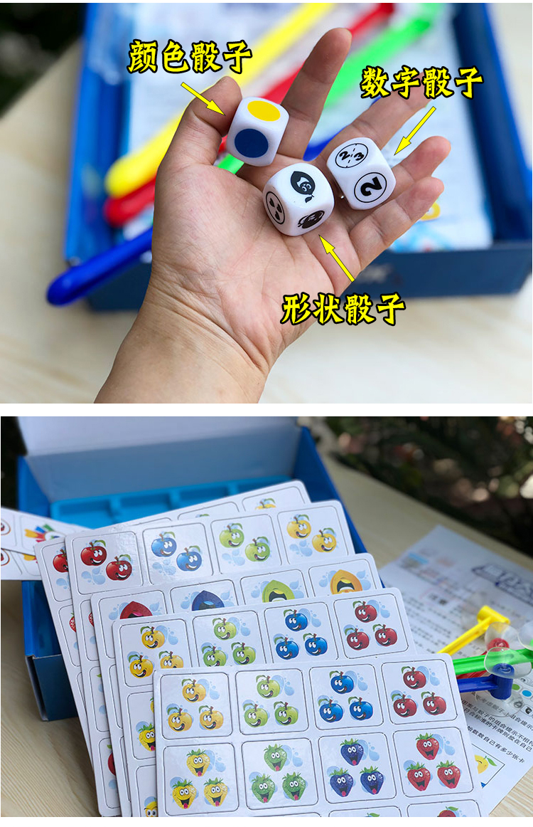 Trẻ em Tương tác giữa cha mẹ và trẻ em Hình dạng đáp ứng Thử thách trái cây Sucking Đồ chơi Logic Tư duy đào tạo Câu đố Trò chơi trên bảng - Trò chơi cờ vua / máy tính để bàn cho trẻ em đồ chơi gỗ