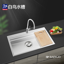Korean white bird sink 304 stainless steel sink sink handmade large single tank SQ8249