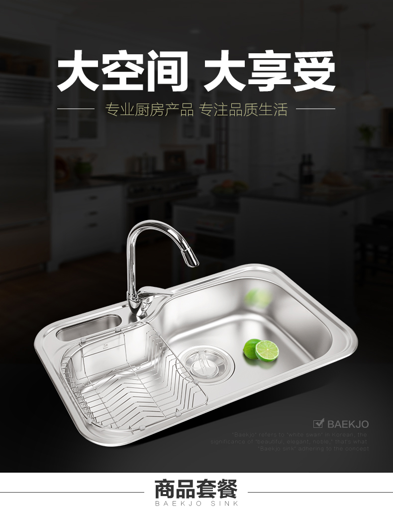 韩国白鸟水槽刀架不锈钢单槽套餐水池洗菜盆prs840 价格厂家求购使用说明 上海科民经贸有限公司