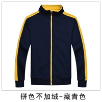 Цвет цвета без бархатного тибетского синего цвета