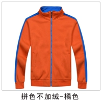 Perseverad без бархатного оранжевого