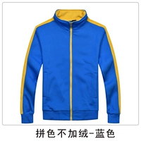 Perseverad без бархатного голубого цвета