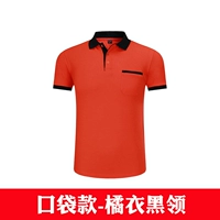 Карманный модель-оранжевый черный воротник