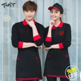 Официант ресторан для ресторана рабочая одежда короткая -настройка быстрого питания в ресторане Supermarket Supermarket Internet Cafes