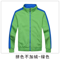 Соответствие цвета без бархата - зеленый.