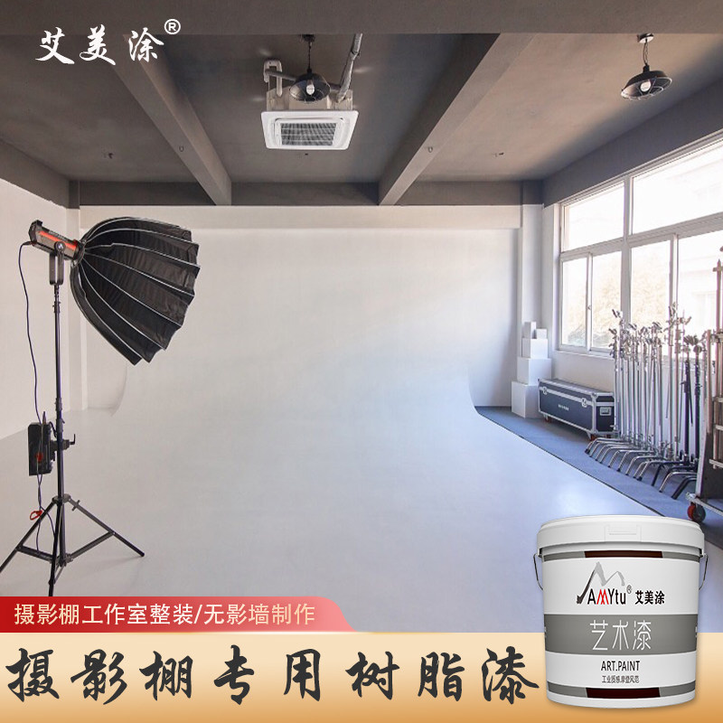 Photography Shed Lacquer without shadow wall Making terrace lacquered white matt wall ground lacquered arc edge Like Lacquer Black Stage Lacquer