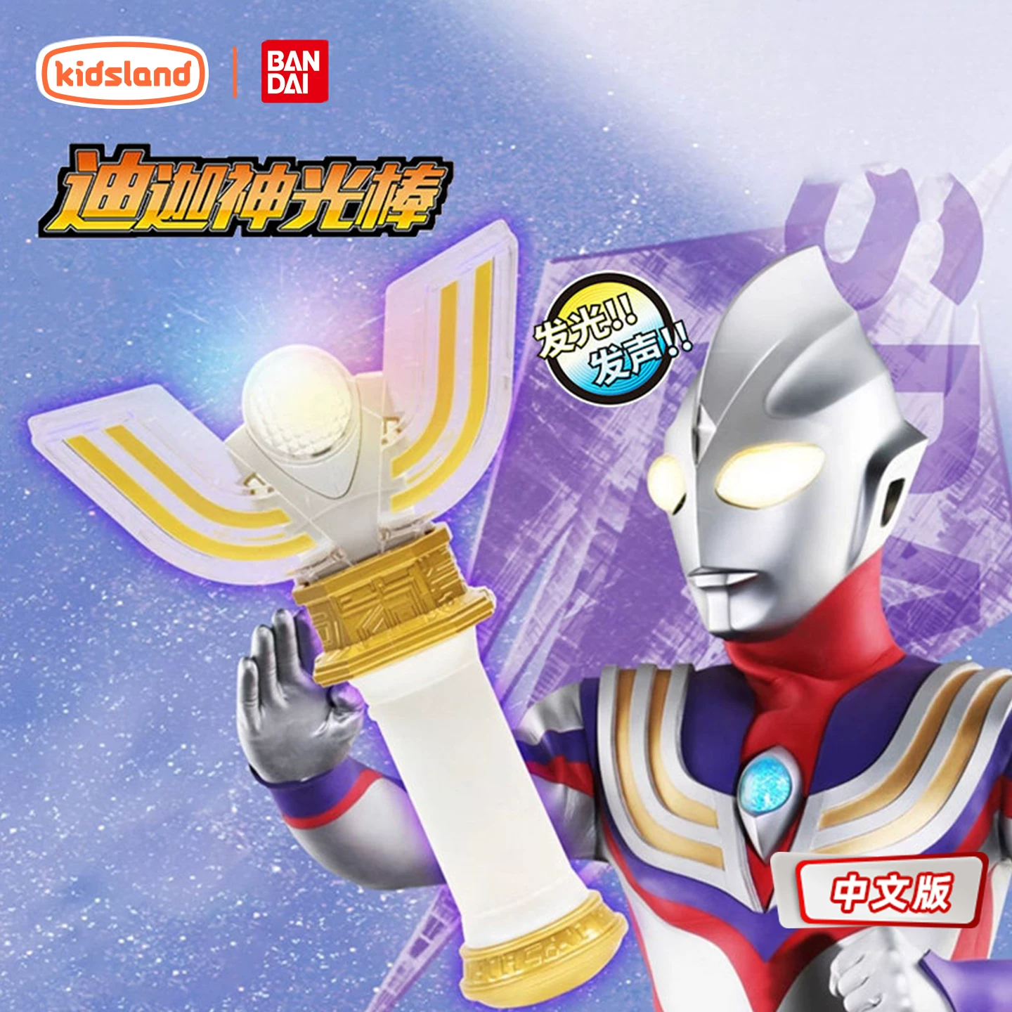 Bandai, Ultra, Ultraman Tiga, игрушка-трансформер для мальчиков