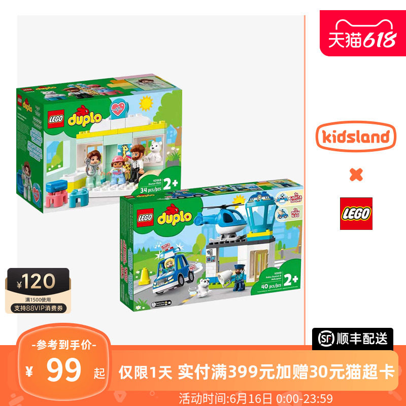 Kaichi Lele High LEGOTempo Big Grain Doctor Doctor 10968 Assembly Building Blocks Puzzle Children's Toys