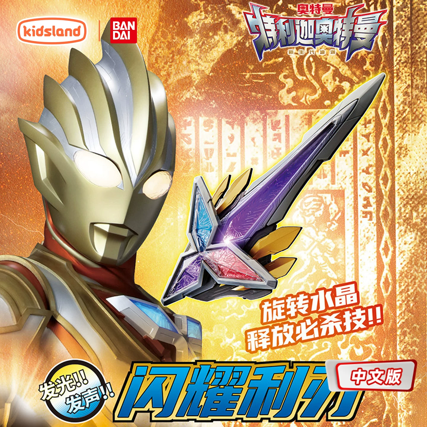 Bandai, Ultra, Ultraman Tiga, игрушка-трансформер для мальчиков