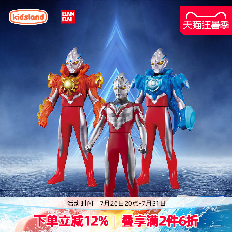 Bandai Ultraman Blazer Soft Plastic Figure Zero Rodai Doll Boy Figurine Children's Toy Gift
