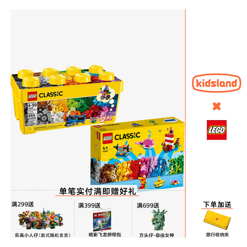 Kaichi Lele High LEGO Building Blocks Classic Creative Barrel Small Grain 10698 Puzzle Assembled Children's Toys