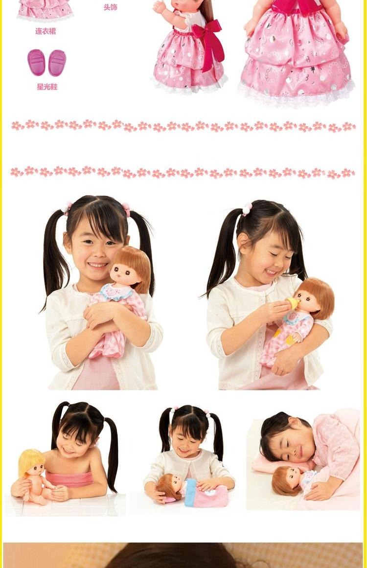 Búp bê MellChan Milu Phụ kiện quần áo cuộc sống trẻ em giáo dục sớm câu đố cô gái chơi đồ chơi nhà bup be chi bi