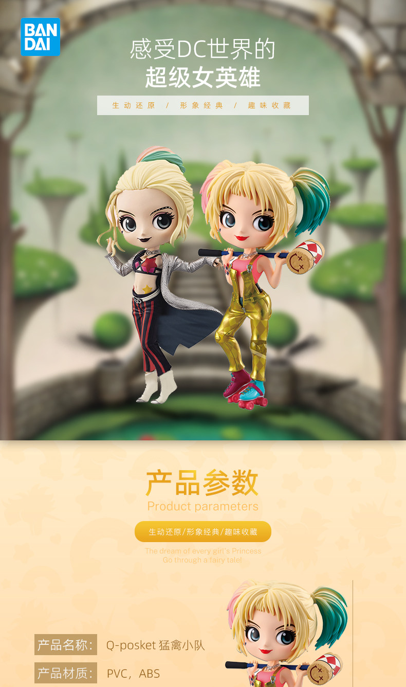 Игрушка-аниме bandai万代猛禽小队摆件哈莉奎茵小丑女手办动漫周边公仔玩具正版