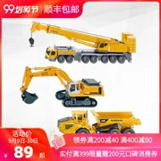 SIKU Shigao Kỹ thuật xây dựng Hợp kim Xe Tháp Cần cẩu Máy xúc cẩu Boy Bộ sưu tập Mô hình Trang trí Đồ chơi - Chế độ tĩnh