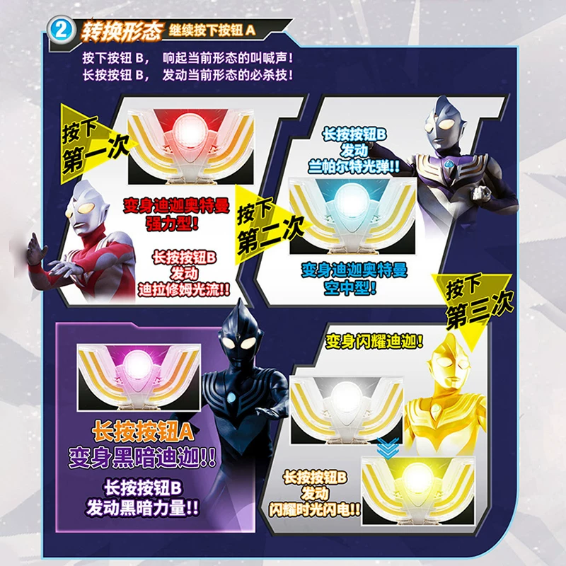 Bandai, Ultra, Ultraman Tiga, игрушка-трансформер для мальчиков