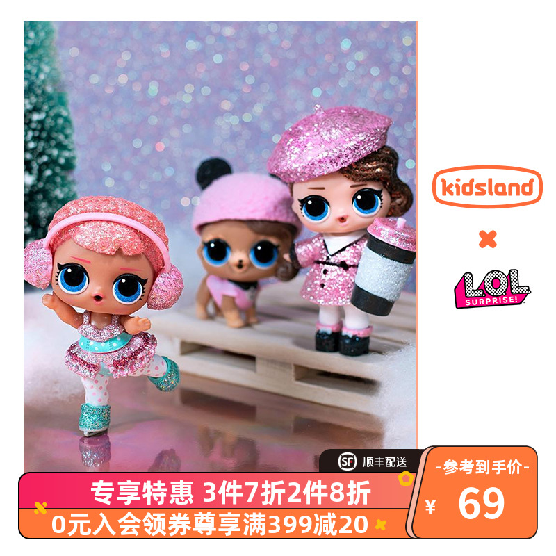 Kaizhile lol surprise doll flash doll girl dismantling ball blind box doll children's home toy