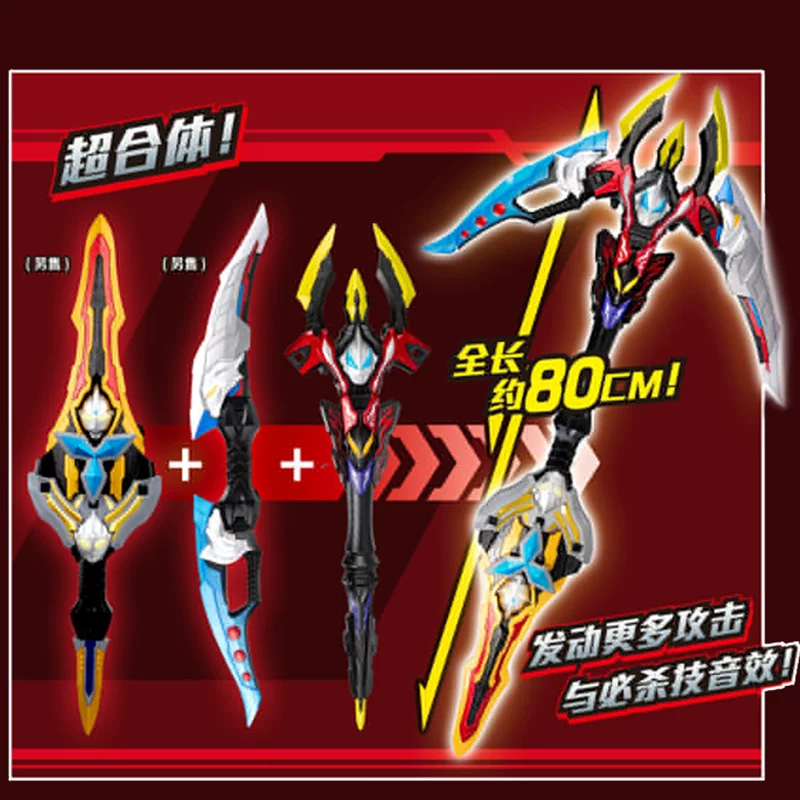 Bandai, Ultra, Ultraman Tiga, комбинированная игрушка-трансформер, набор для детей мальчиков, подарочный набор