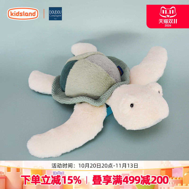 French Doudou Plush Toy Realistic Turtle Doll Sea Turtle Small Doll Stuffed Toy Children's Sleeping Pillow