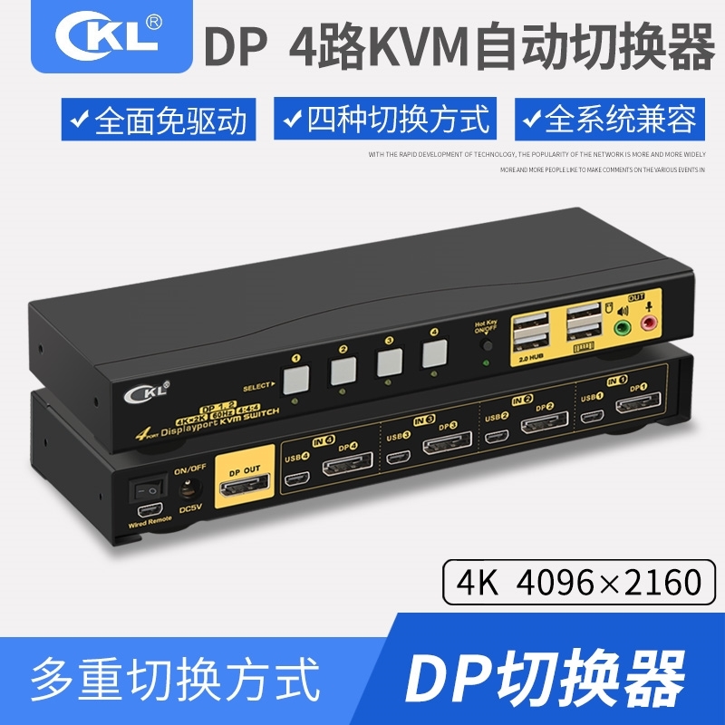 cKL DP Switchkvm Switch DisplayPort4 In 1 Out Key Mouse Monitor Shared Switcher Supports Inline Key Switch Keyboard Hotkey Switching CKL-64DP