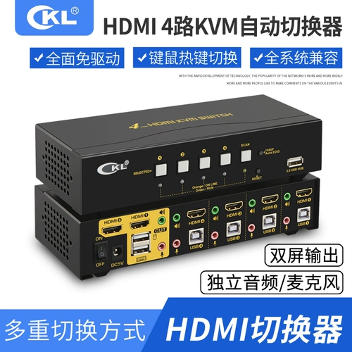 KVM Switch 4 Port USB Automatic HDMI 4 ВНУТРЕНИЕ 1 ПЕРЕКЛЮЧЕНИЕ ПЕРЕКЛЮЧЕНИЕ