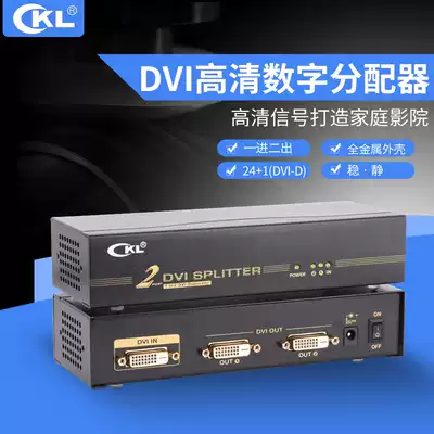 DVI splitter 1 in 2 out HD splitter 1 min 2 HD splitter Movie Sharer DVI-92E