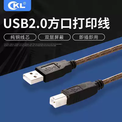 USB2 0 printing line with DVI HDMI KVM switcher High-Speed Square port connection line