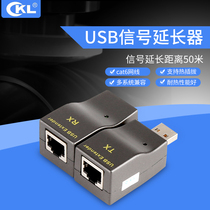 CKL-50U USB Mouse Extender USB Keyboard Extender USB Network Extender 50 meters