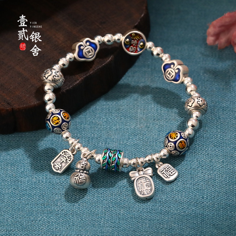 Princess, Please Get Rich~ Enamel Multi-Treasure Pure Silver 999 Bracelet for Women, Pure Silver Beaded Gourd Fortune Bracelet Gift