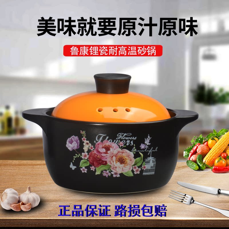 Casserole New High Temperature Resistant Soup Saucepan Large Capacity Sand Saucepan Open Fire Home Gas Fish Head Steam Boiler Ceramic Covered