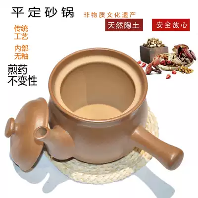Pingding old-fashioned clay casserole unglazed boiling, stewing and frying Chinese medicine pot Crock pot large-capacity household baby soup tea