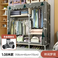 [Металлическая стальная связь] Длина Forest Dream 108 см 108 см.