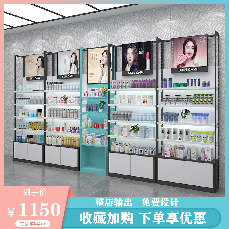 Cosmetic Display Cabinet Beauty Yard Shelves Brief Modern Skincare Products Show Shelves With Lamp Shelving Storefronts