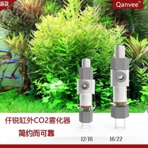 Qianrui carbon dioxide external refiner fish tank water plant co2 diffuser carbon dioxide cylinder atomizer