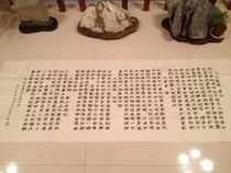 Calligraphy and painting calligraphy work Four Poems of Mao Zedong running calligraphy banner painting heart without mounting