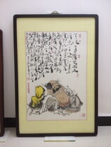 Calligraphy and painting Dharma Chinese painting works freehand frame has been mounted