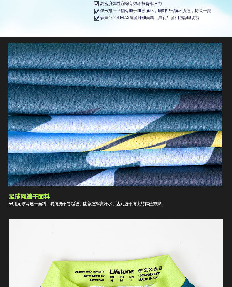 Vêtement cyclisme homme BATFOX - Ref 2230614 Image 18