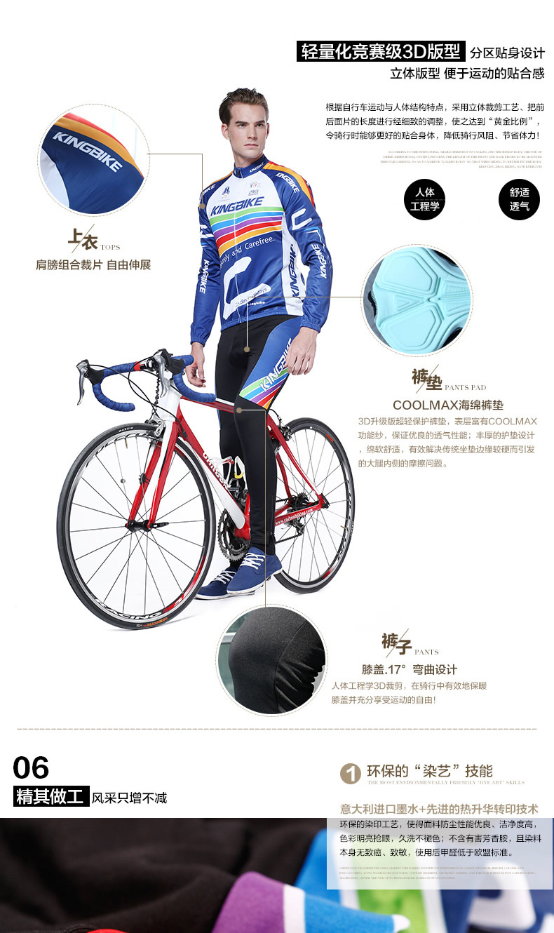 Vêtement cyclisme mixte KING BIKE - Ref 2212386 Image 9