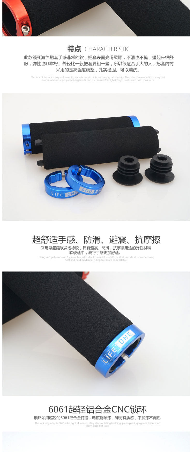 Poignées de vélo KING BIKE - Ref 2344169 Image 8