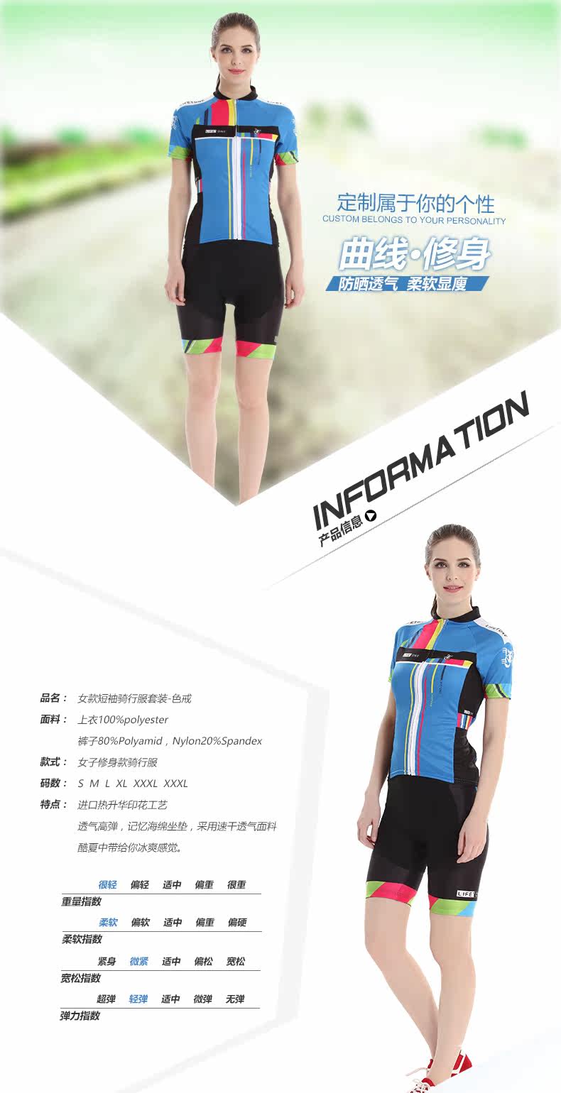 Tenue de cyclisme mixte BATFOX - Ref 2230620 Image 7