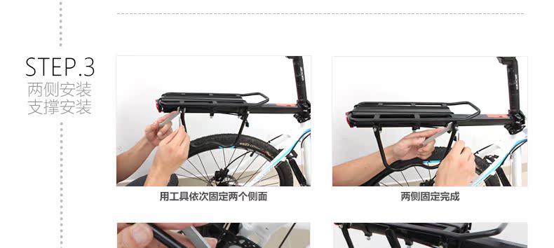 Porte-bagages pour vélo KING BIKE - Ref 2411234 Image 46
