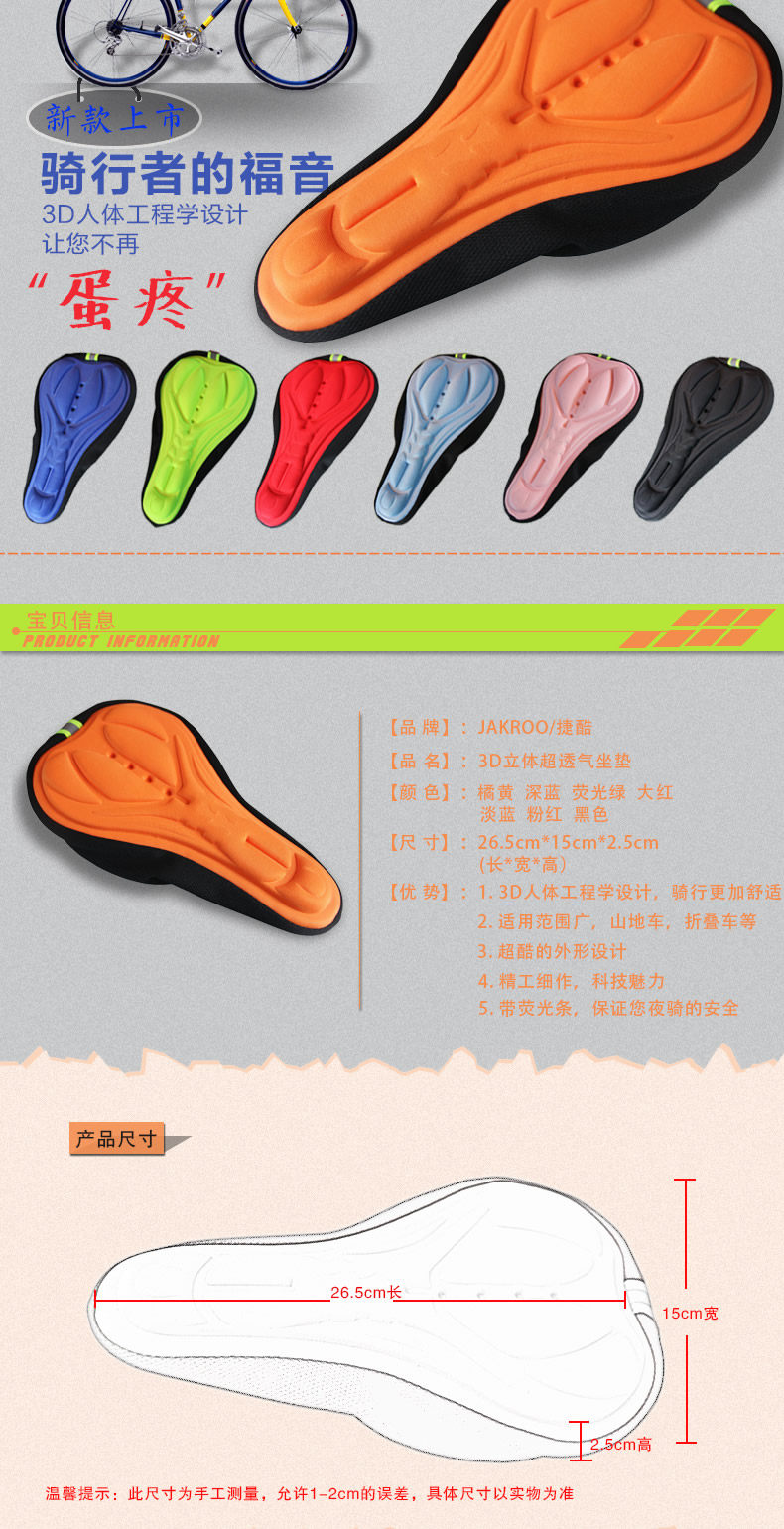 Selle de vélo Mountain Bike KING BIKE - Ref 2344669 Image 10