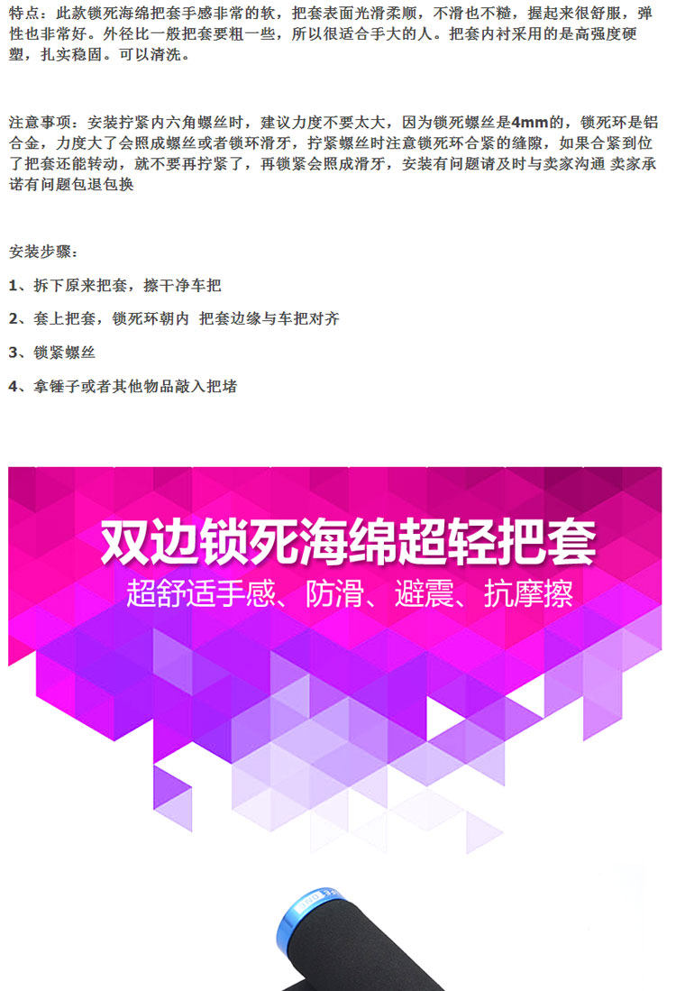 Poignées de vélo KING BIKE - Ref 2344169 Image 6