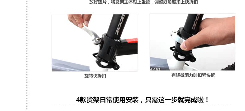 Porte-bagages pour vélo KING BIKE - Ref 2411234 Image 44