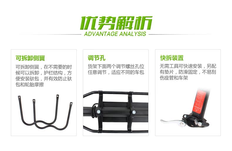 Porte-bagages pour vélo KING BIKE - Ref 2411234 Image 33