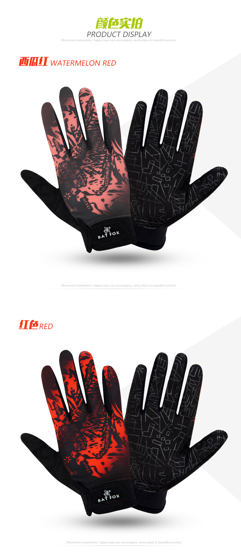 Gants de cyclisme mixte BATFOX - Ref 2242375 Image 12