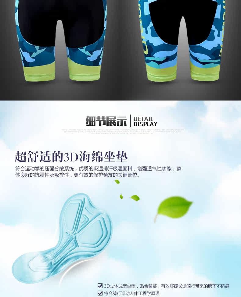 Vêtement cyclisme homme BATFOX - Ref 2230614 Image 17