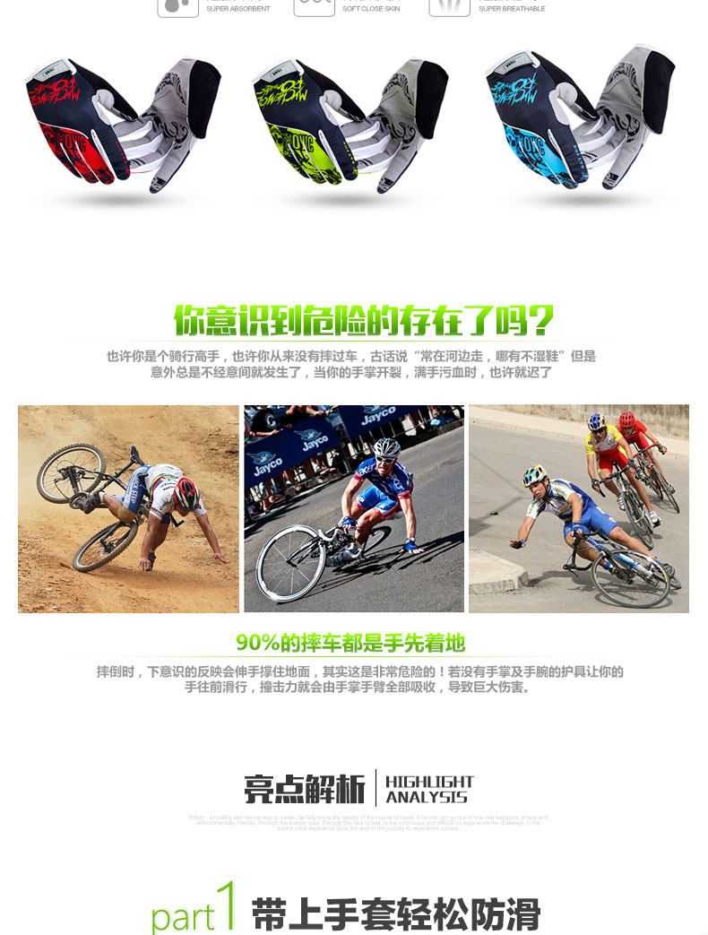 Gants pour vélo mixte BATFOX - Ref 2239543 Image 8