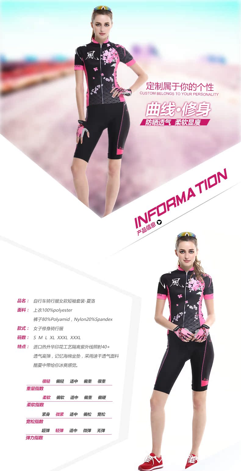 Vêtement cyclisme femme BATFOX - Ref 2213344 Image 7
